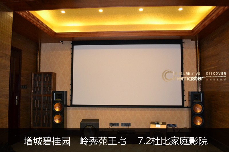 Klipsch7.2聲道影院系統(tǒng)